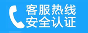 海沧家用空调售后电话_家用空调售后维修中心